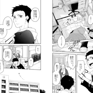 満月に階段 ２(冊子版)