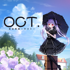 【音源】OCT.【紫吹真雪オリジナル曲/BGM】