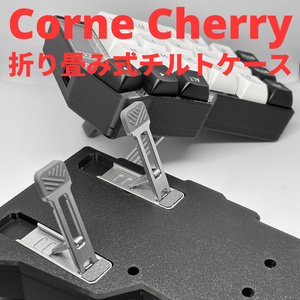 17mm 狭ピッチ用キーキャップ ロープロファイルキーボード用セット