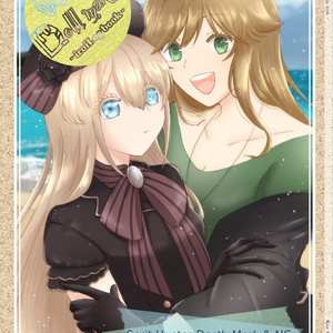 With Doll maker －iroiLog book－