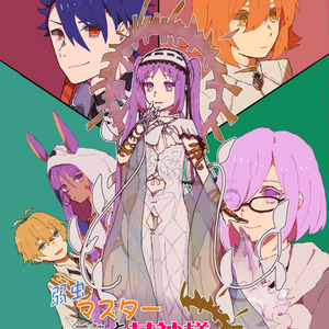 スカラビア ツイステギャグまとめ Aoのイラスト Pixiv