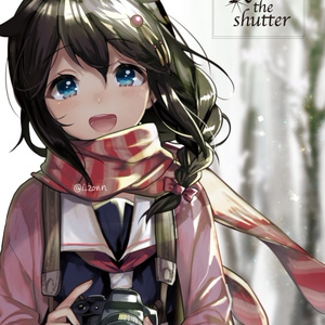 【艦これイラスト本】release the shutter