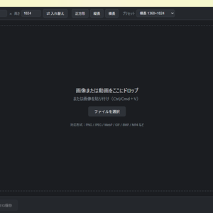 FrameCopy - 比率固定で切り抜いて即コピー。画像・動画トリミングツール【Windows】