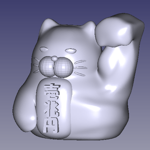 【3Dデータ】剛腕 招き猫 (ノーマル版)【STL】