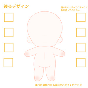 オーダーメイドぬいぐるみ【※調整中/オーダーメイドご利用規約