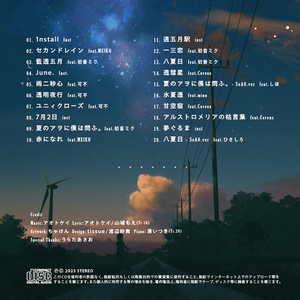 Ours (Album & Illust Book) *Luna ボカロP CD Ours Album & Illust