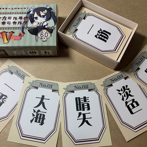 幻想ノ宴DL版（ver1.0.1） - 雛札製作委員会（幻想ノ宴） - BOOTH