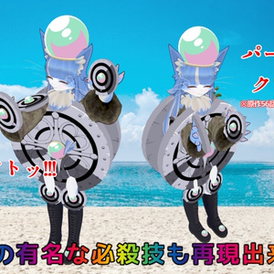 【無料】新！鉄壁のパールなりきりセット！？スペシャルイブシギンパック【VRC】 缩略图 5