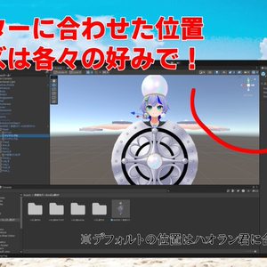 【無料】新！鉄壁のパールなりきりセット！？スペシャルイブシギンパック【VRC】 缩略图 8