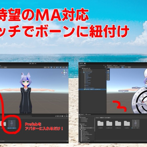 【無料】新！鉄壁のパールなりきりセット！？スペシャルイブシギンパック【VRC】 缩略图 7