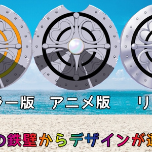 【無料】新！鉄壁のパールなりきりセット！？スペシャルイブシギンパック【VRC】 缩略图 2