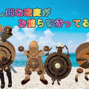 【無料】新！鉄壁のパールなりきりセット！？スペシャルイブシギンパック【VRC】 缩略图 6
