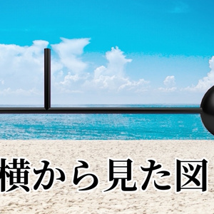 【無料】ギンが持ってる”くし団子”みてェな武器【VRC】 缩略图 2