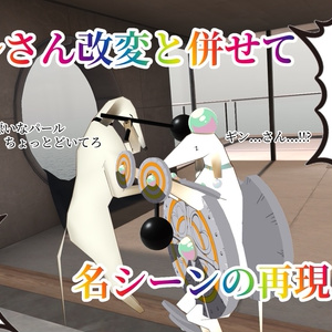 【無料】ギンが持ってる”くし団子”みてェな武器【VRC】 缩略图 6