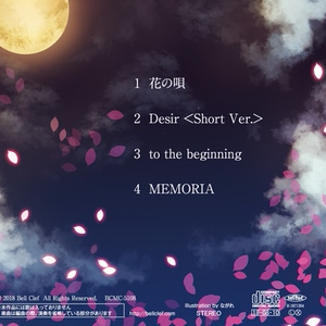 Bell Clef アニメソングオルゴール Vol.8 Hana no Uta
