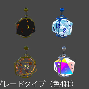 20面ダイスピアス