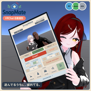 【Free/無料】SnapMate カメラマンギミック
