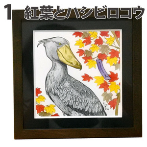 ハシビロコウの展開図 - NMMNMZ - BOOTH