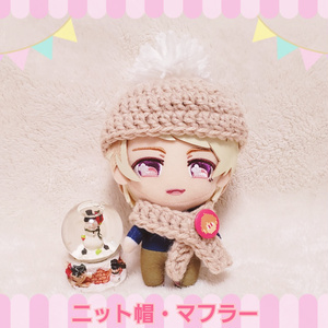 10cm～12cmぬいぐるみ用】毛糸帽子＆ケープセット - パンダ百貨店 - BOOTH