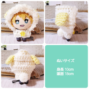 10cmぬいぐるみ用フリースマフラー - 蝶々書房 - BOOTH