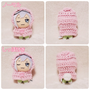 ぬい服3点セット《セミオーダー対応商品》 - ギミックキッズ - BOOTH