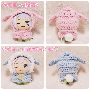 ぬい服3点セット《セミオーダー対応商品》 - ギミックキッズ - BOOTH