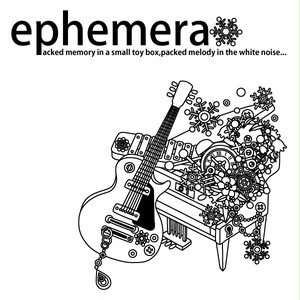ephemera(DL)