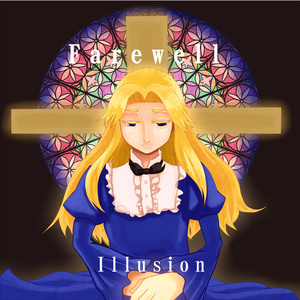 1st Illusion Album Farewell