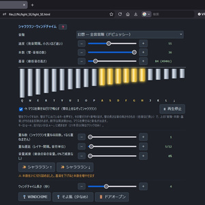 【無料】light SE （JavascriptのみのUI用SE音追加ライブラリ）