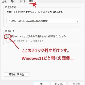 [무료]mic-exclusive-off...