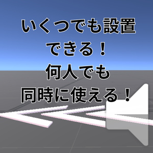 爆速！超ダッシュ床！【VRCワールドギミック】 缩略图 4