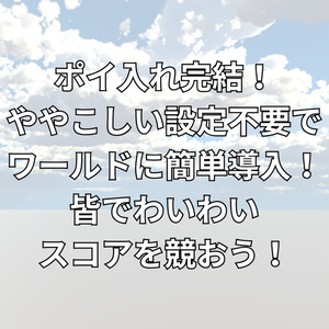 軌道を見切れ！EXHeat【VRChatワールドギミック】 缩略图 5