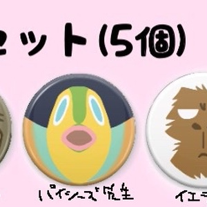 監獄学園 監獄学園4コマ もしもガクト淫夢厨だったら きらーt細胞のイラスト Pixiv