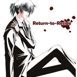 狡宜 #宜野座伸元 【狡宜】 Return-to-Reside (web再録) - 沢渡由里子の小説 - pixiv