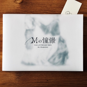 海も枯れるまで イメージリングセット - ねこずし卓 - BOOTH