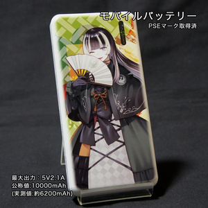 モバイルバッテリー「白上フブキ」 - 東方生活教導団 - BOOTH