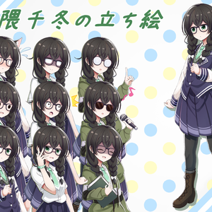 花隈千冬立ち絵byイワリッヒ
