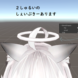 【無料】天使の輪みたいなリング