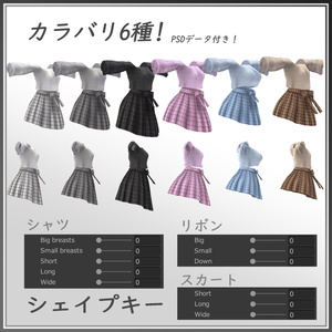 くつろぎリボンプリーツ 缩略图 3