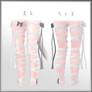 【複数アバター対応】巻クロスリボンV2 缩略图 2