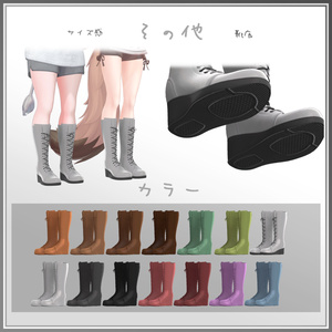 【複数アバター対応】シンプルブーツ 缩略图 3