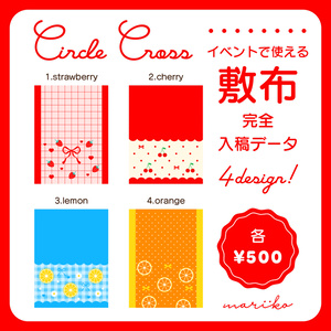 [Complete print-ready data] Fruit circle placemat PS...