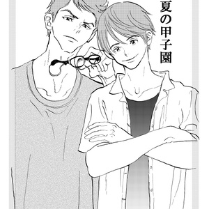 進撃の巨人 ポルコ ピーク妄想 とらろっくのマンガ Pixiv