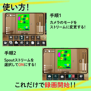 VRChat向け フルトラ] ぽてとら 追加トラッカー「ぽてとらAdd