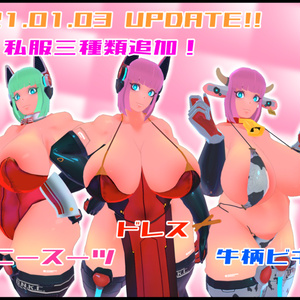 VRC向け　Laluk式超大盛り女性サイボーグ義体量産型モデル 缩略图 5