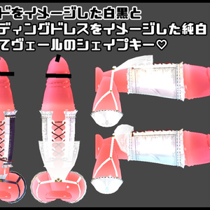 「OTINPO3Dモデルtype3専用衣装」ちんぽコルセット+玉ブラ 缩略图 3