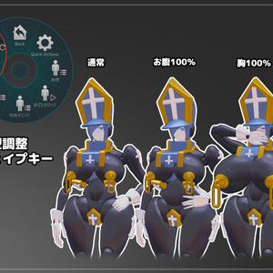 ONKC製　オリキャラ再現多目的3Dモデル　ロボ僧侶 缩略图 5