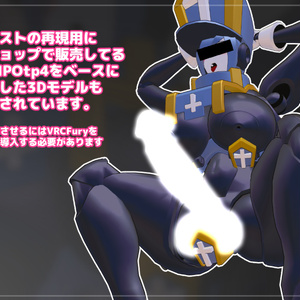 ONKC製　オリキャラ再現多目的3Dモデル　ロボ僧侶 缩略图 7