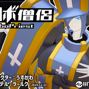ONKC製　オリキャラ再現多目的3Dモデル　ロボ僧侶