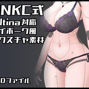 ONKC式　サイボーグ風テクスチャ-ミルティナ用